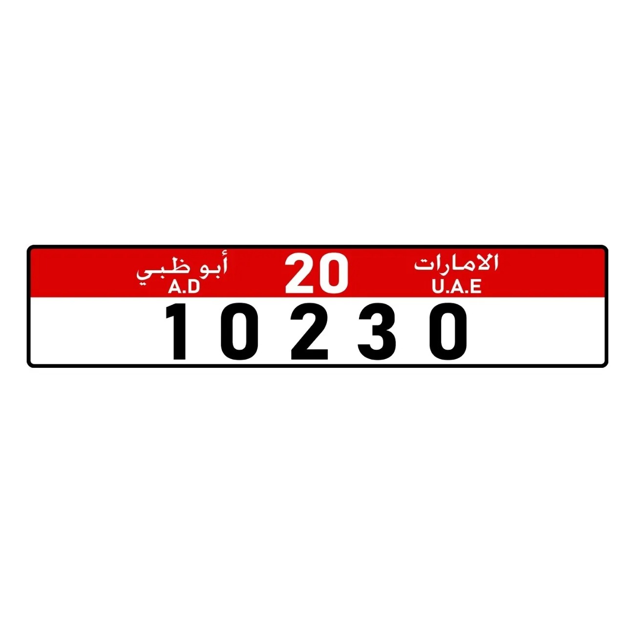 Personalized Custom UAE Abu Dh - Home Decor Uae 评论和价格