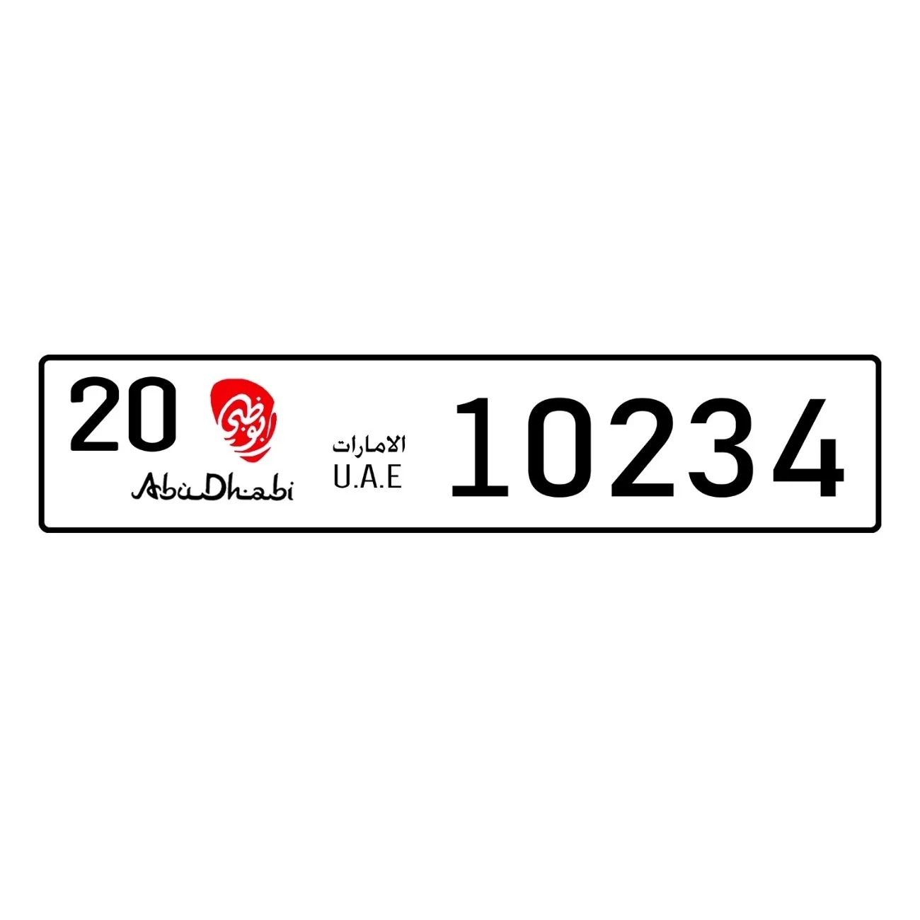 Personalized Custom UAE Abu Dh - Home Decor Uae 评论和价格