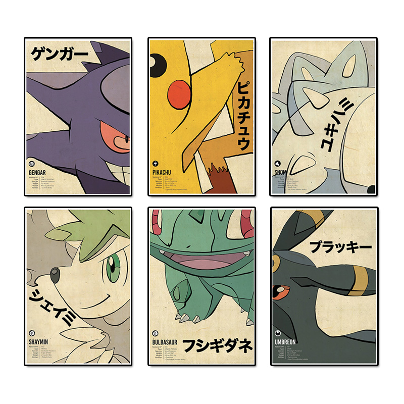 Vintage Pokemon Anime Figure C - Home Decor Scrap 评论和价格