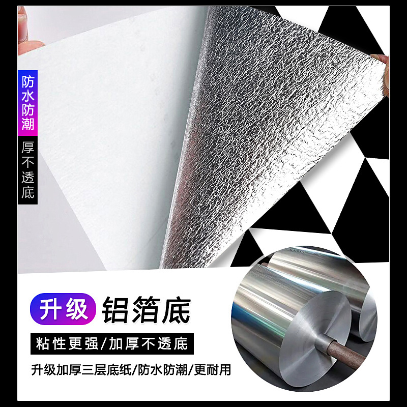Nordic Geometric Self Adhesive - Home Decor Hermes 评论和价格