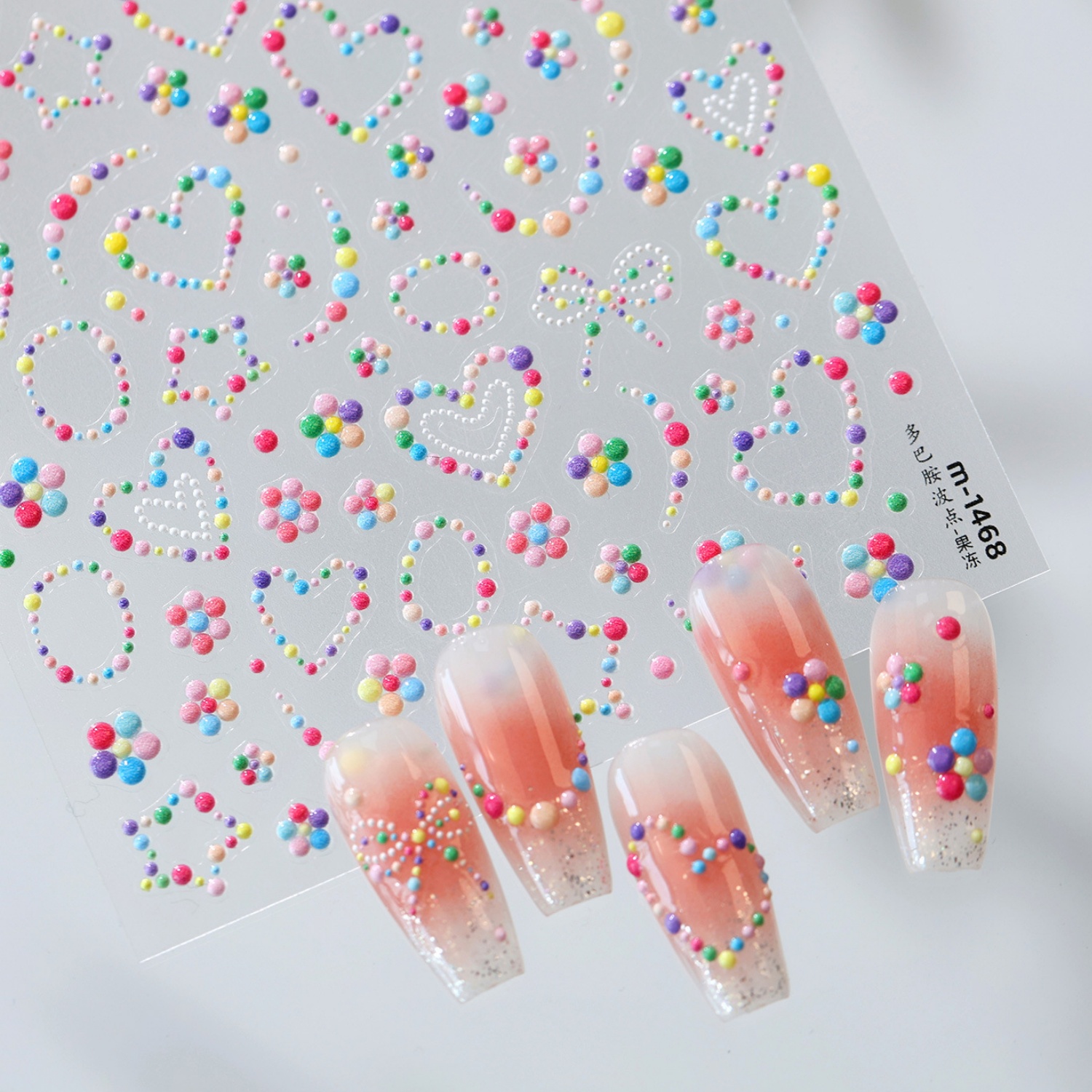 Dopamine 5D Nail Art Stickers  - Home Decor Dopamine 评论和价格