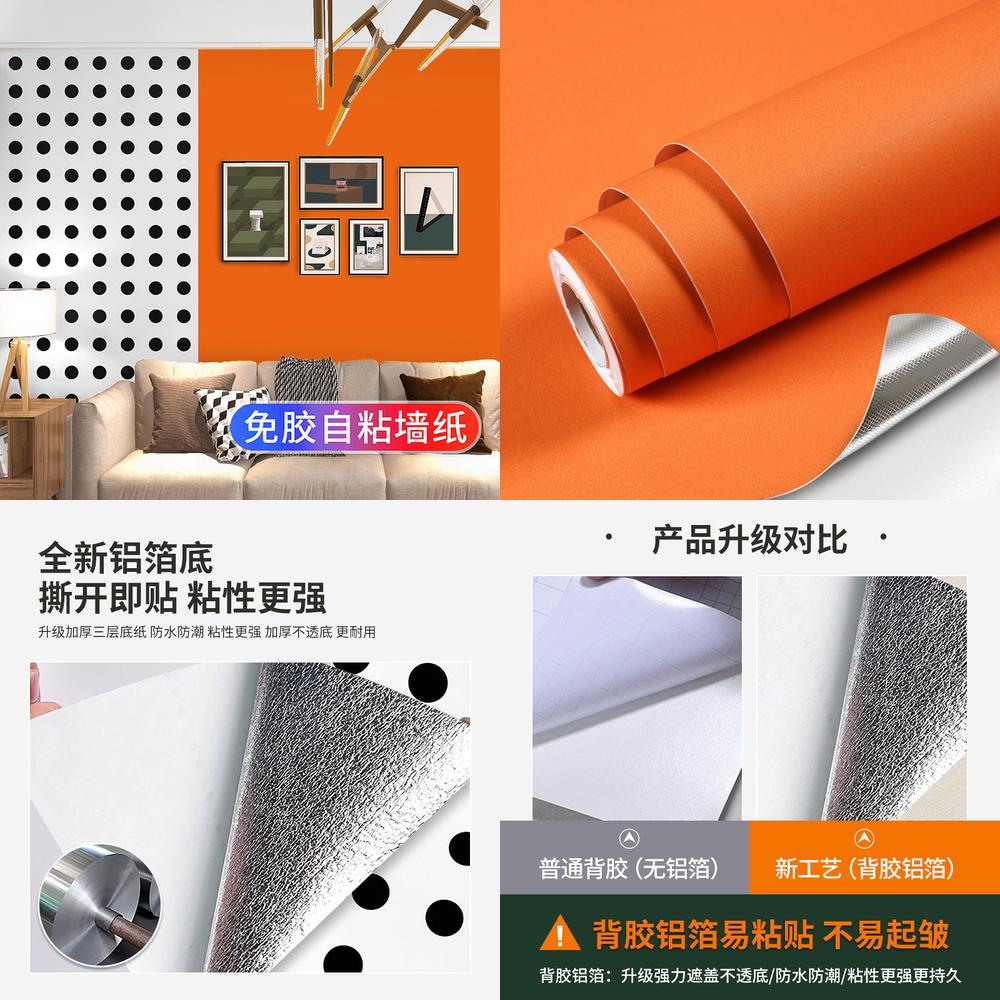Hermes Orange Polka Dot Wallpa - Home Decor Hermes 评论和价格