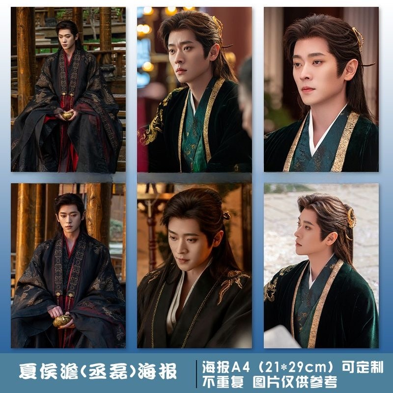 6PC/SET Cheng Lei Wang Churan  - Home Decor How To 评论和价格