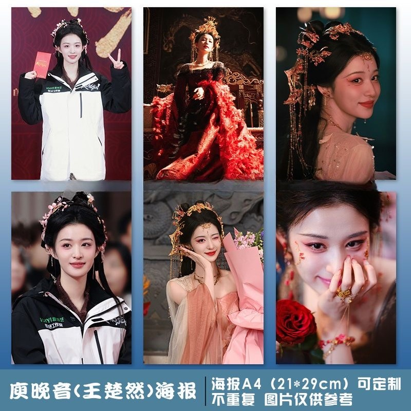 6PC/SET Cheng Lei Wang Churan  - Home Decor How To 评论和价格
