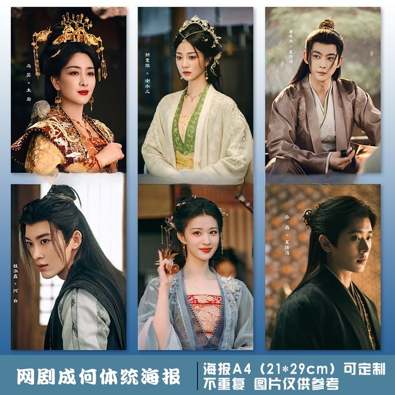 6PC/SET Cheng Lei Wang Churan  - Home Decor How To 评论和价格