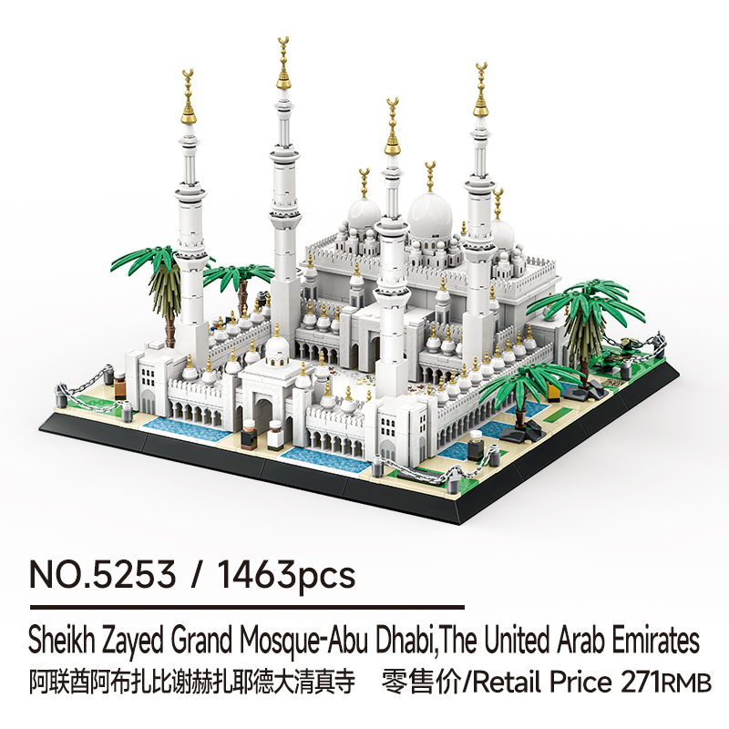 1463 Pcs Sheikh Zayed Grand Mo - Home Decor Uae 评论和价格
