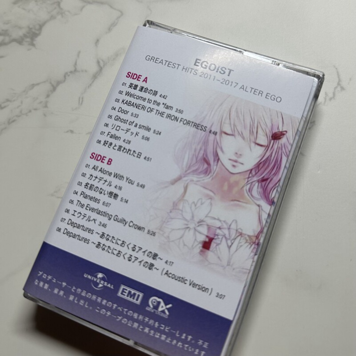 EGOIST Greatest Hits  ALTER EG - Home Decor Inspo 评论和价格
